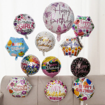 Round body aluminum film balloon birthday 100 days one year old theme party layout function room venue layout supplies