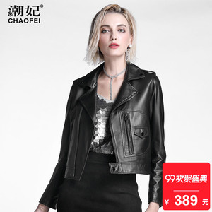 Da của phụ nữ áo khoác ngắn Haining da xe gắn máy áo khoác 2018 mới mùa thu và mùa đông mỏng áo khoác da cừu