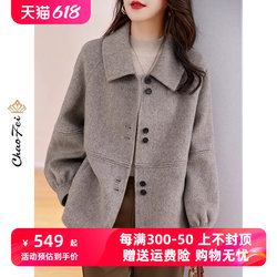 Original Color 100 Wool Coat 2023 New Korean Style Autumn and Winter Simple Casual Double-sided Zero Cashmere Jacket Women's Short Clothes