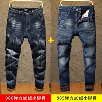 Двухупаковочный 986+885