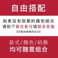 Бесплатный матч, два часа обычных моделей