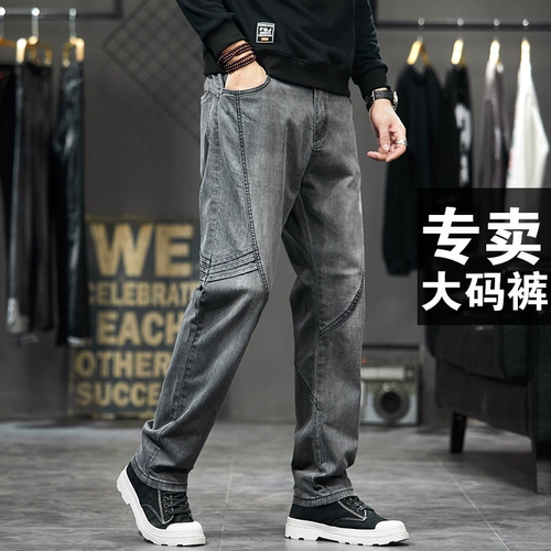 Эластичные джинсы для отдыха, элитные штаны, осенние, свободный прямой крой, большой размер