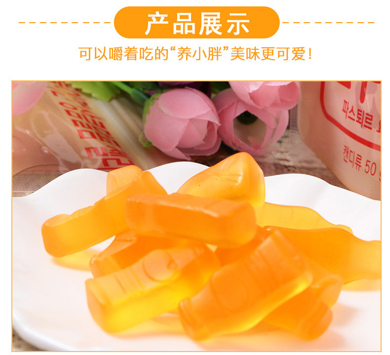 乐天养乐多QQ软糖50g详情5