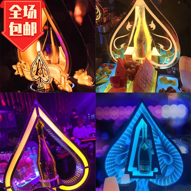 Bar luminous wine seat led spades a shelf KTV out wine props champagne wild grid laser base Dragon Box
