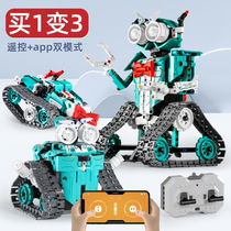 Childrens programming remote control building block robot electric Primary School students assembled toy model puzzle boy birthday gift