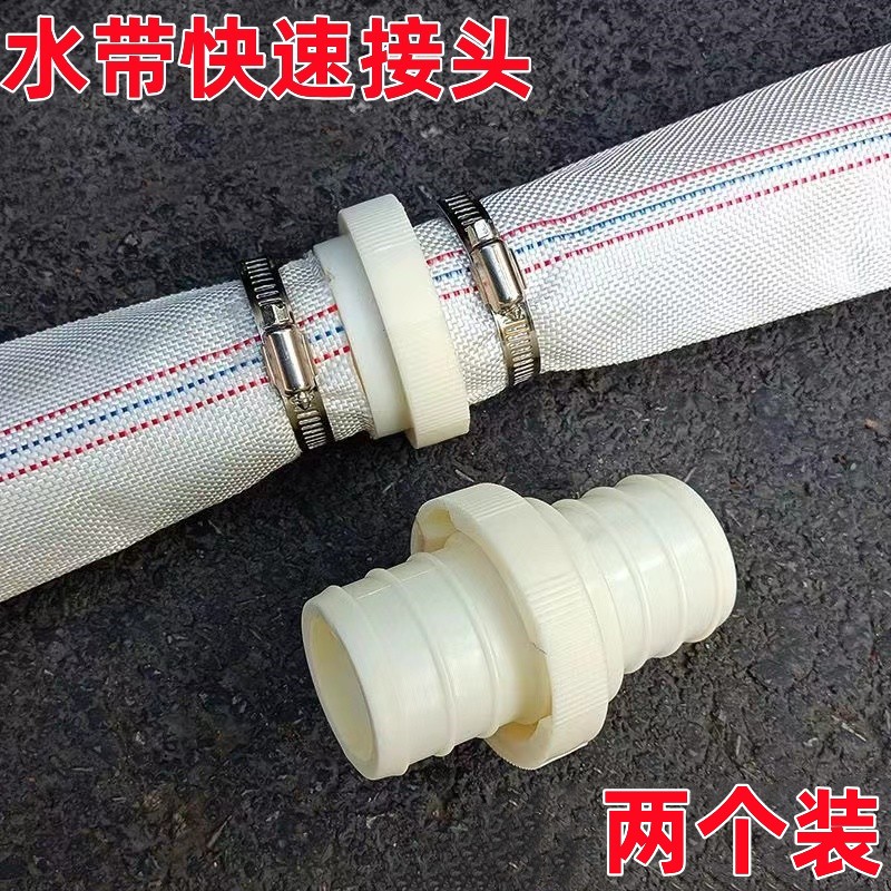 ABS AGRICULTURAL CASTING GROUND WATER HOSE LIVING JOINT QUICK SPRAY IRRIGATION FITTING LARGE FULL FIRE IRRIGATION AN INCH HOSE WATER PIPE-TAOBAO