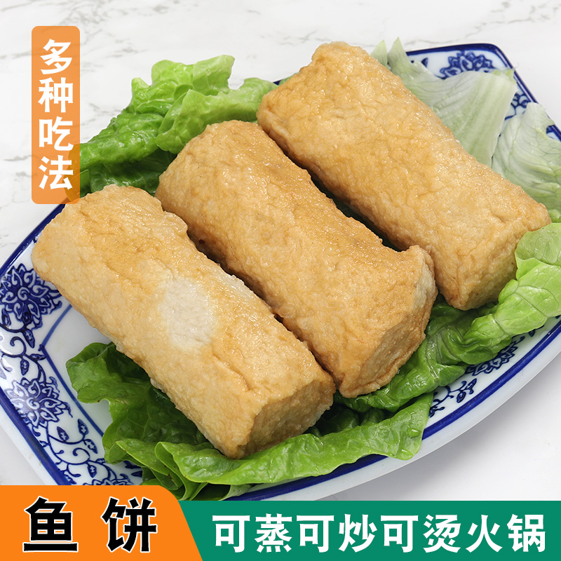 Wenzhou fish cake authentic pure handmade seafood fish tofu Wenzhou specialty Cangnan bulk Korean fish cake 500g
