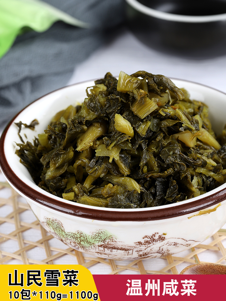 Snow vegetables under the meal Zhejiang specialty farm homemade pickled pickles whole box authentic commercial pickled pickles small package