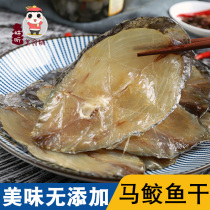 Wenzhou Teinproducing Horse Shark fillet Dry fishing home Self-tanning fish Fish Fillet fish Dry Seafood Dried Seafood Dried salted fish Dry 500g