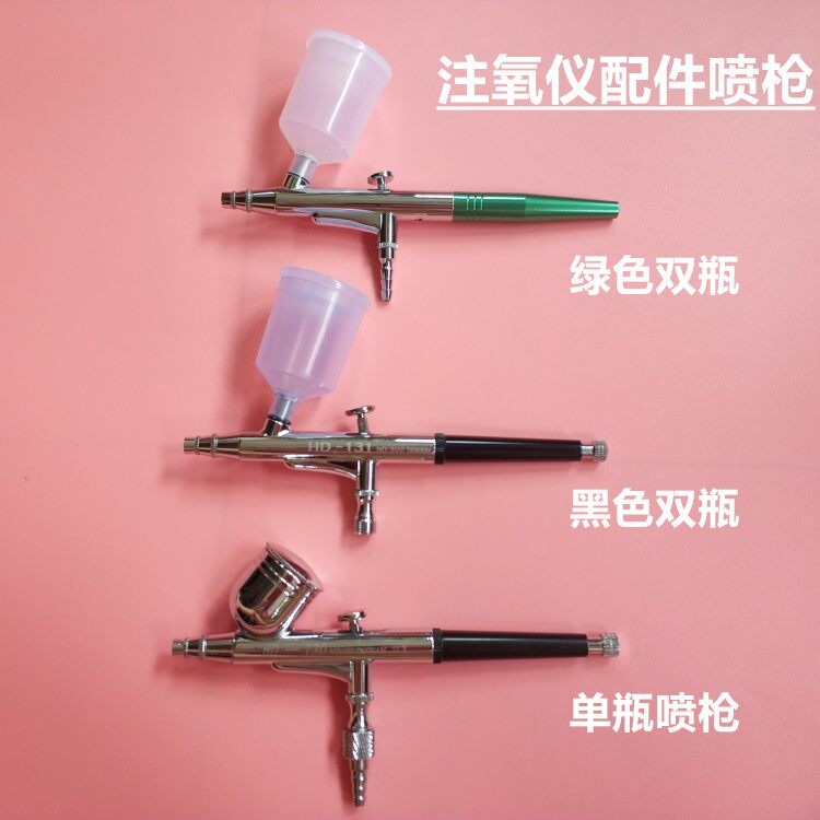 OXYGEN METER SPRAY GUN BEAUTY INSTRUMENT ACCESSORIES WATER OXYGEN METER JETS OXYGEN LANCE HIGH PRESSURE OXYGEN LANCE WATER OXYGEN PEN WATER INJECTION GUN PEN