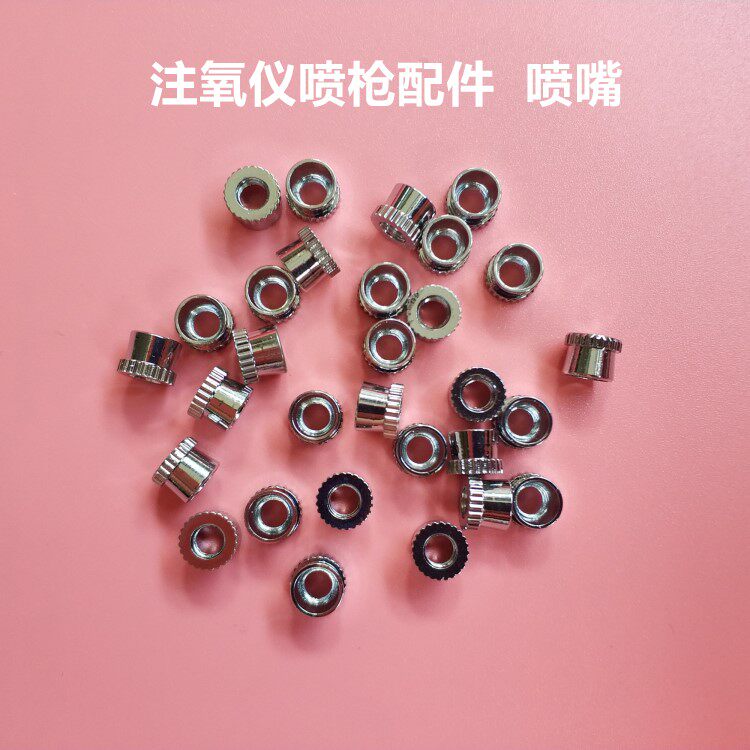 Oxygen injection spray gun beauty instrument accessories water oxygen oxygen injection gun accessories nozzle lid bottle