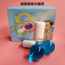 Massage ice hockey beauty salon Massage ball Beauty beauty ice wave ball Korean ice wave crystal energy ball Face pair
