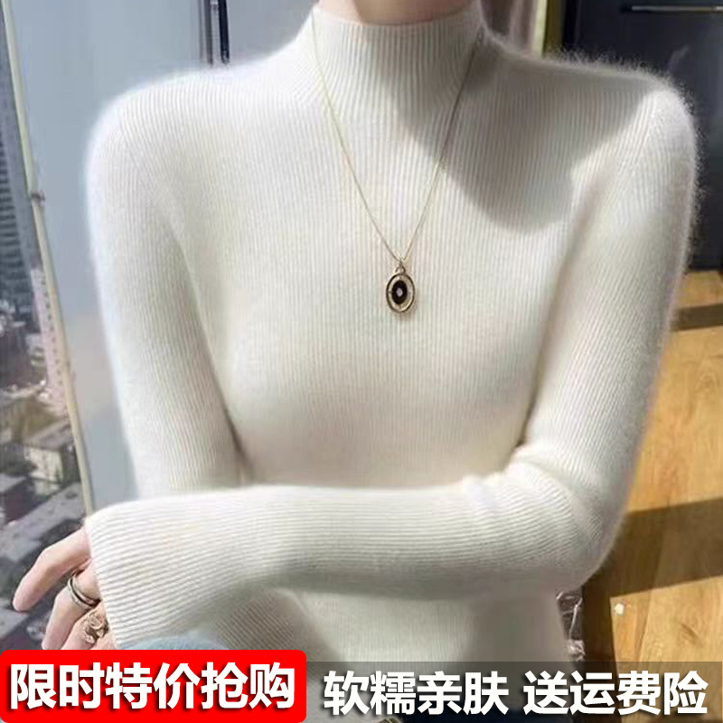 2026 New Style Pure Wool Sweater for Women, High-End Knitted Top, White Base Layer, Slim Fit, Half-High Collar, Thickened Sweater