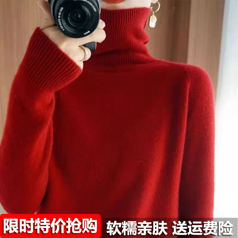 Red Turtleneck Popular Wool Sweater for Women, Thickened for Winter, Warm, Solid Color, Soft and Cozy Knit, Fashionable Base Layer Sweater Red Turtleneck Popular Wool Sweater for Women, Thickened for Winter, Warm, Solid Color, Soft and Cozy Knit, Fashionable Base Layer Sweater