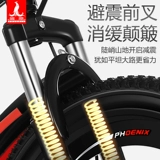 Phoenix, детский складной велосипед для мальчиков для школьников, новая коллекция, 7-9-10-11-12 лет, подходит для подростков