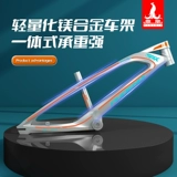 Металлический Феникс, горный детский велосипед для мальчиков для школьников, 7-9-11-12 лет, подходит для подростков