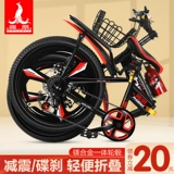 Phoenix, складной детский горный велосипед для мальчиков для школьников, 7-9-11-12 лет, подходит для подростков