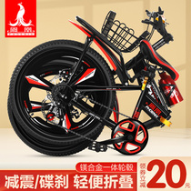 Phoenix folding childrens mountain bike 7-9-11-12 years old childrens bicycle for boys middle and large children primary school girls bicycles
