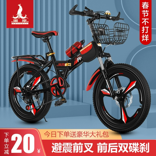 Phoenix, детский складной велосипед для мальчиков для школьников, новая коллекция, 7-9-10-11-12 лет, подходит для подростков