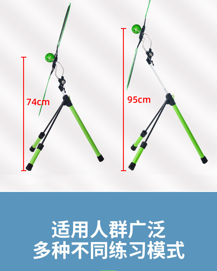теннисный тренажер topspin同款上旋匹克球训练器初学者单人练习便携式旋转挥拍器
