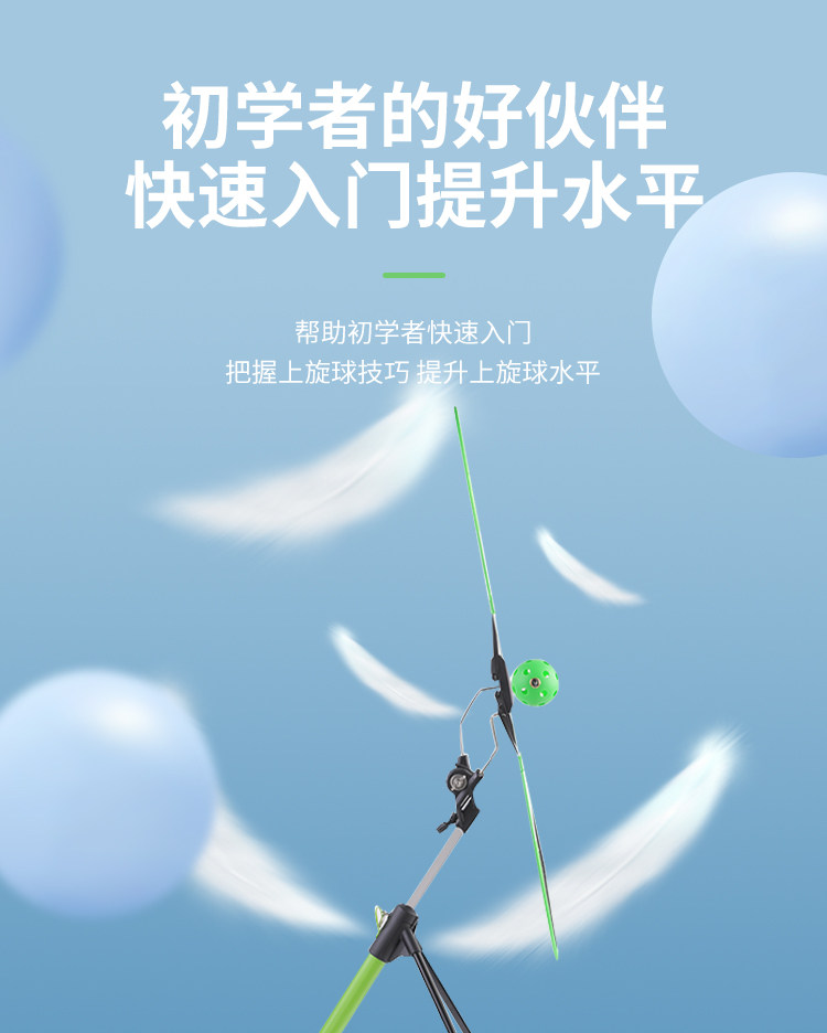 теннисный тренажер topspin同款上旋匹克球训练器初学者单人练习便携式旋转挥拍器