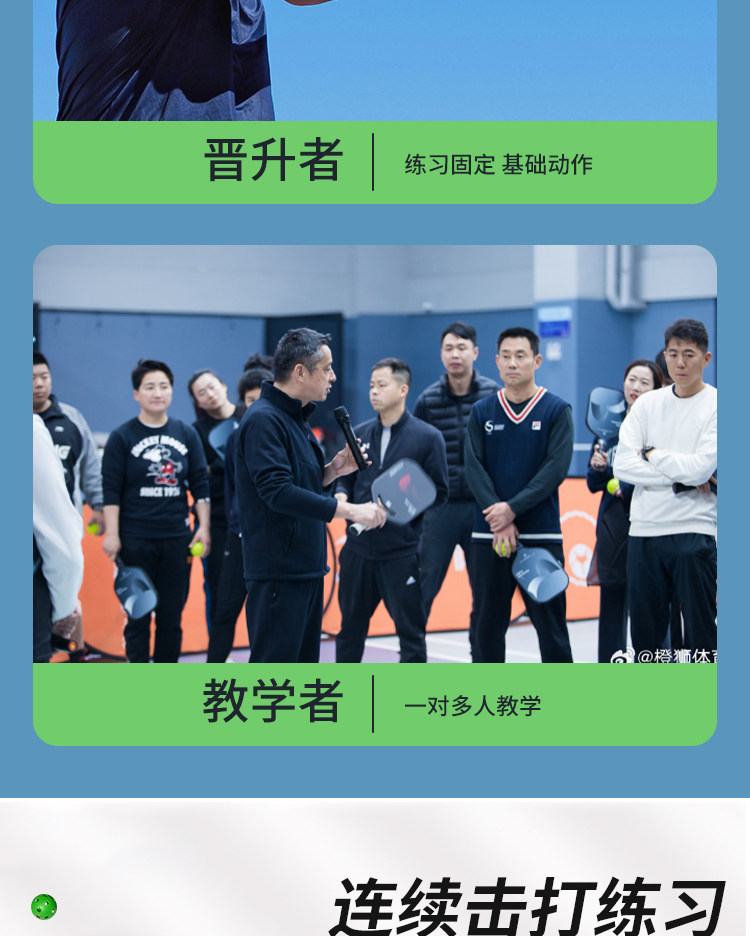 теннисный тренажер topspin同款上旋匹克球训练器初学者单人练习便携式旋转挥拍器