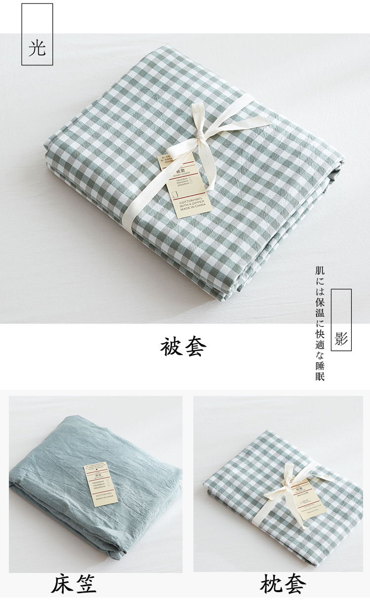 Chăn bông không in một mảnh bông đơn kiểu Nhật đơn giản, chăn đôi đơn giản 180x200cm chăn sưởi điện