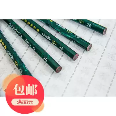Beijing Chengjing Renxin Sutra red special drawing Zhonghua brand 101 wooden pencil single student office stationery