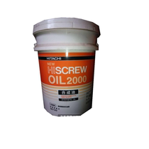 Hitachi air compressor special oil HISCREW 2000 synthetic oil