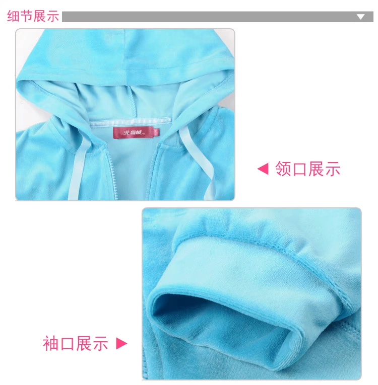 Nhung Bắc Cực nhung nữ thể thao phù hợp với màu sắc rắn năng động cuộc sống trùm đầu thoải mái phù hợp với nhiều màu pijama nữ