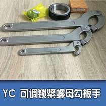 Movable half-crescent hook-shaped torque square head round head universal multi-functional stainless steel precision lock nut wrench