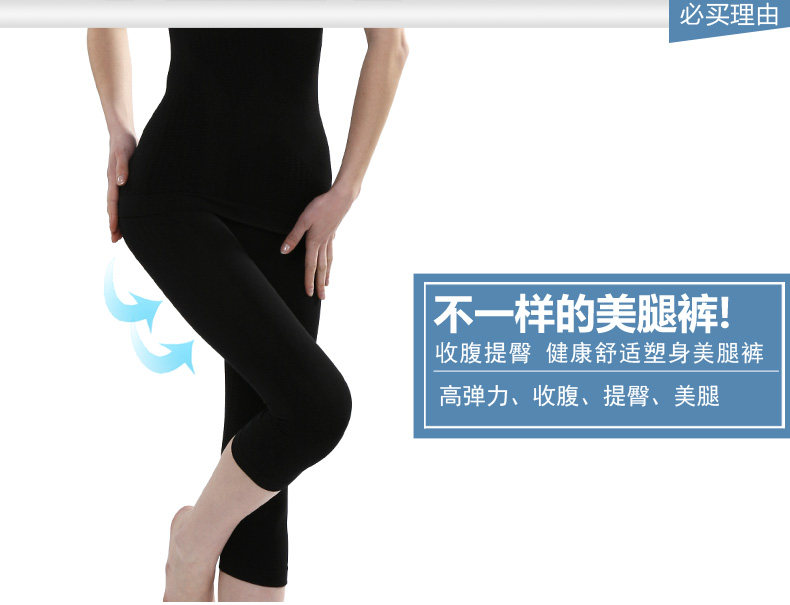 body amincissant LOMENDN ECP535 en coton - Ref 672845 Image 7