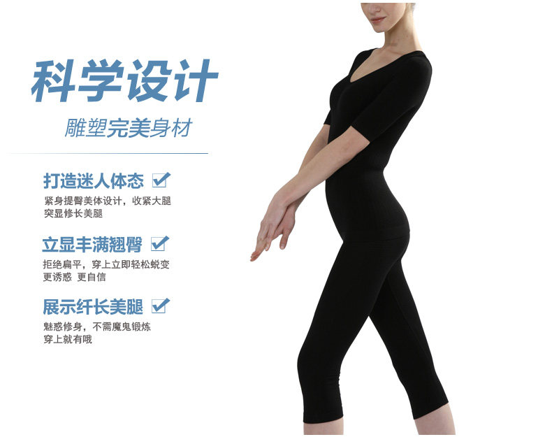 body amincissant LOMENDN ECP535 en coton - Ref 672845 Image 8