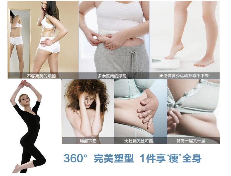 body amincissant LOMENDN ECP535 en coton - Ref 672845 Image 9