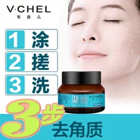 Tẩy tế bào chết Gel nam và nữ trên cơ thể Tẩy tế bào chết Horny Deep Cleansing Facial Body Scrub muối sữa bò