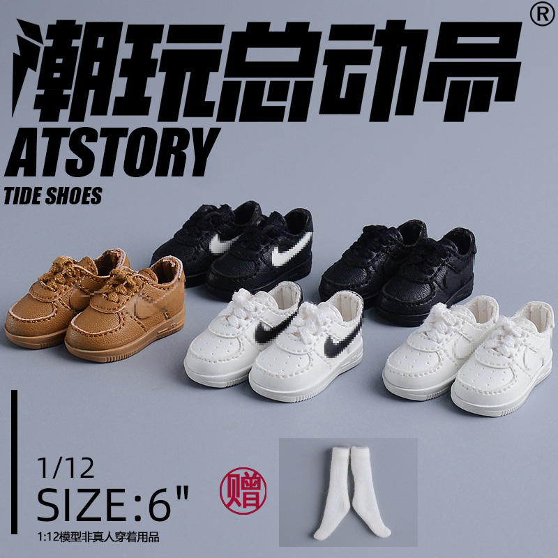 In Stock [Classic No. 1 Air Force Sneakers] 6-Inch 1/12 Scale Trendy Soldier Figure Hollow Leather Sneakers