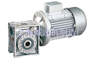 RV90 worm wheel worm reducer-speed ratio 40-1 1KW turbo reducer reduction gearbox deceleration motor