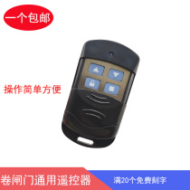 Roll gate 433 copy remote control electric door universal key 315 frequency rolling door copy remote control
