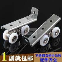 Stainless steel wooden door crane pulley sliding door hanging pulley sliding door crane rail pulley small 4 wheels