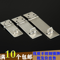 Stainless steel padlock door nose anti-theft lock card buckle box lock piece wooden door clasp door latch card open buckle