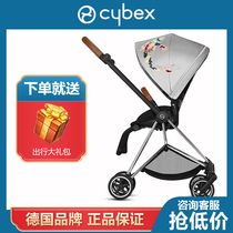 German CYBEX mios newborn baby two-way high landscape breathable cart lightweight folding baby umbrella car