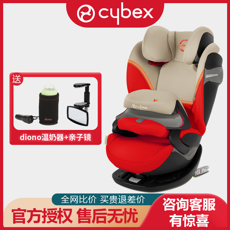 German cybex safety seat pallas sfix children's car car seat 9 months -12 years old ISOFIX interface
