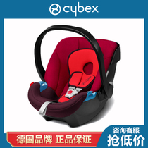 cybex aton basket safety seat baby car seat 0-12 months baby car seat