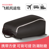 QUINNY MOODD XTRA baby stroller storage dust bag aircraft universal consignment luggage bag