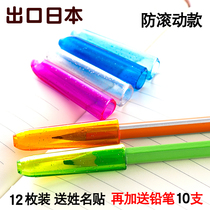 Japanese writing transparent pencil cap triangle pencil cover extender primary school children color grip pen protective cover