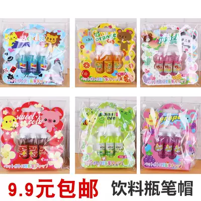 Cartoon cute Korean version of the beverage bottle pencil cap pen cover student children's pencil protective cover pencil cover full