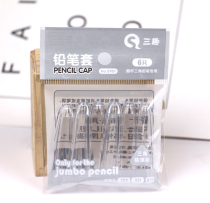 Jiamei cave Pen pencil cap transparent children Primary School students triangular triangular pencil head protective cover