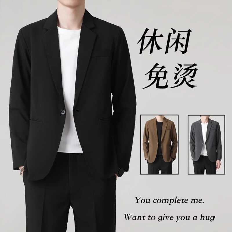 High-End No-Iron Shoulder Pad Blazer Men's Jacket Spring and Autumn Korean Style Loose Business Casual Suit Top High-End No-Iron Shoulder Pad Blazer Men's Jacket Spring and Autumn Korean Style Loose Business Casual Suit Top
