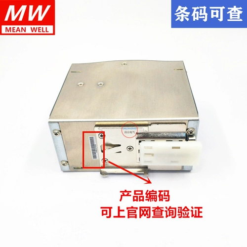 Тайвань Mingwei NDR-240-24V 48V Планировка питания 240 Вт направляющий железнодорожный привод DRP промышленного управления