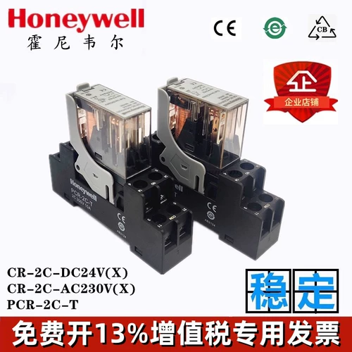 HoneywellCR-2C-DC24V(X)AC230V(XJ)ZW узкое промежуточное реле с подсветкой PCR-2C-T